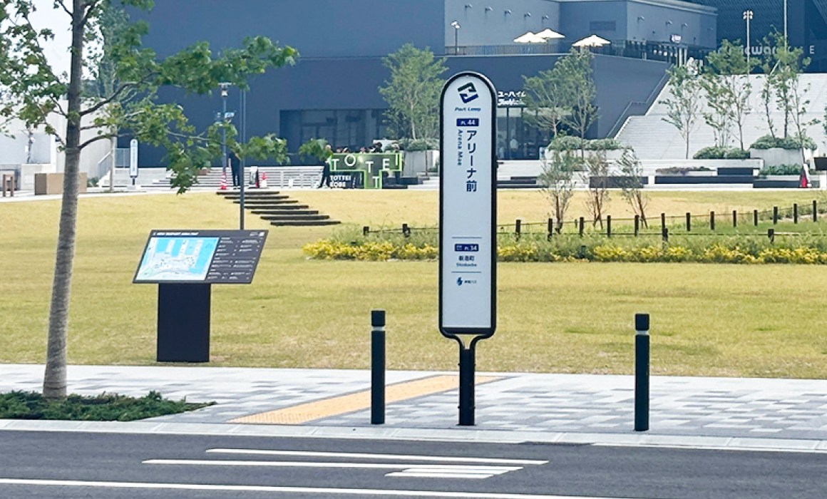 降車バス停「アリーナ前」