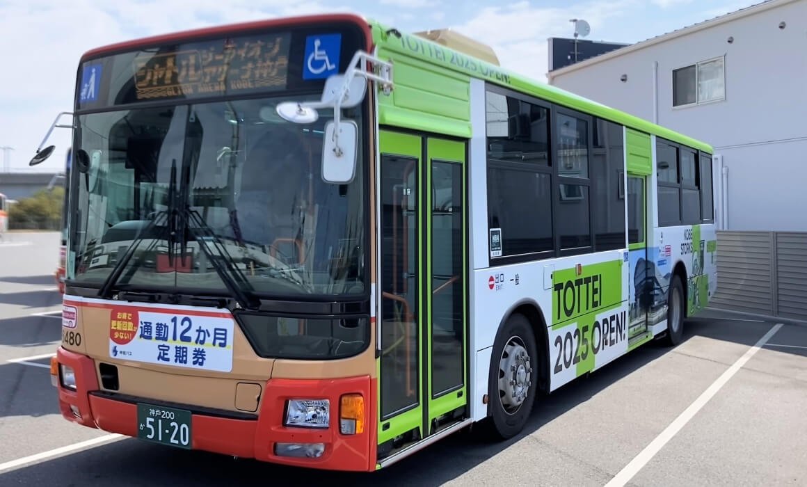 アリーナシャトル外観