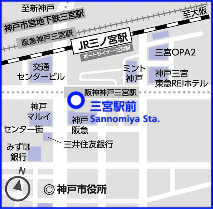 バス停 三宮駅前(神戸阪急前)